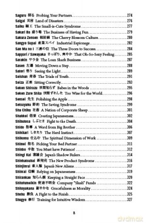 Japan's Cultural Codewords: 233 Key Japanese Terms and Expressions to Help You Navigate the Culture Successfully - Boye Lafayette De Mente [KSIĄŻKA]