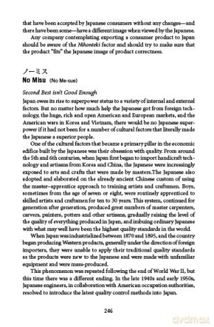 Japan's Cultural Codewords: 233 Key Japanese Terms and Expressions to Help You Navigate the Culture Successfully - Boye Lafayette De Mente [KSIĄŻKA]