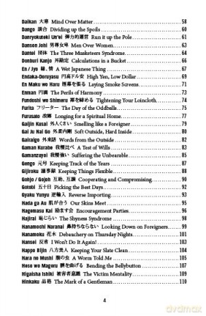 Japan's Cultural Codewords: 233 Key Japanese Terms and Expressions to Help You Navigate the Culture Successfully - Boye Lafayette De Mente [KSIĄŻKA]
