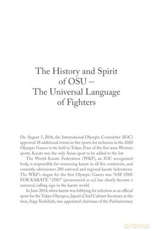 Karate's Universal Codeword: The Mysterious Origins, Meaning and Usage of the word "Oss" in the Martial arts: The Mysterious Origins, Meaning and Usage of the word "OSU" in the Martial Arts - Toshinori Ohmori [KSIĄŻKA]