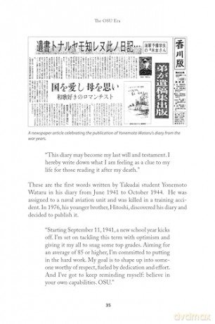 Karate's Universal Codeword: The Mysterious Origins, Meaning and Usage of the word "Oss" in the Martial arts: The Mysterious Origins, Meaning and Usage of the word "OSU" in the Martial Arts - Toshinori Ohmori [KSIĄŻKA]