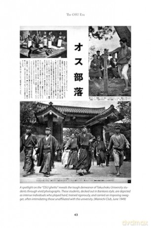 Karate's Universal Codeword: The Mysterious Origins, Meaning and Usage of the word "Oss" in the Martial arts: The Mysterious Origins, Meaning and Usage of the word "OSU" in the Martial Arts - Toshinori Ohmori [KSIĄŻKA]