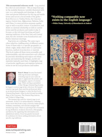 Oriental Rugs: An Illustrated Lexicon of Motifs, Materials and Origins - Peter F. Stone [KSIĄŻKA]