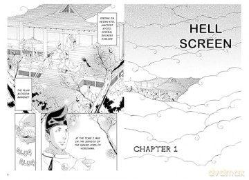 Ryunosuke Akutagawa's Hell Screen: The Manga Edition (Tuttle Japanese Classics In Manga) - Ryunosuke Akutagawa [KSIĄŻKA]