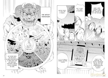 Ryunosuke Akutagawa's Hell Screen: The Manga Edition (Tuttle Japanese Classics In Manga) - Ryunosuke Akutagawa [KSIĄŻKA]
