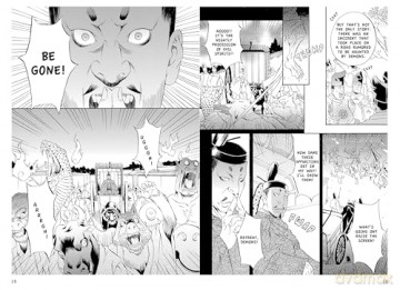 Ryunosuke Akutagawa's Hell Screen: The Manga Edition (Tuttle Japanese Classics In Manga) - Ryunosuke Akutagawa [KSIĄŻKA]