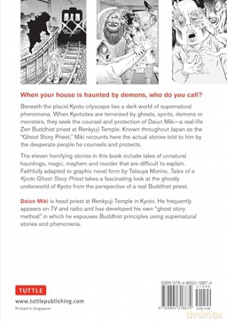 Tales of the Kyoto Ghost Story Priest: True Horror Stories from Japan (The Manga Edition) - Daiun Miki [KSIĄŻKA]