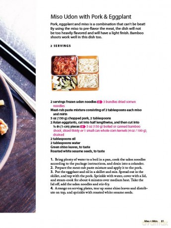 The 5-Minute Japanese Noodles Cookbook: Ramen, Soba, Udon, Somen and More! - Etsuko Ichise [KSIĄŻKA]