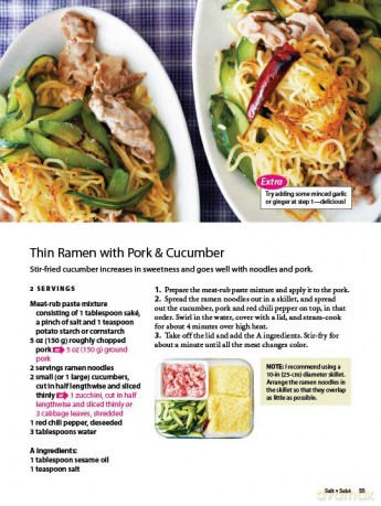 The 5-Minute Japanese Noodles Cookbook: Ramen, Soba, Udon, Somen and More! - Etsuko Ichise [KSIĄŻKA]