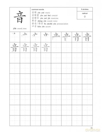 The Second 100 Chinese Characters: Traditional Character Edition: The Quick and Easy Method to Learn the Second 100 Most Basic Chinese Characters (Tuttle Specials) - Laurence Matthews [KSIĄŻKA]
