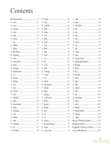 The Second 100 Chinese Characters: Traditional Character Edition: The Quick and Easy Method to Learn the Second 100 Most Basic Chinese Characters (Tuttle Specials) - Laurence Matthews [KSIĄŻKA]