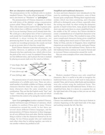 The Second 100 Chinese Characters: Traditional Character Edition: The Quick and Easy Method to Learn the Second 100 Most Basic Chinese Characters (Tuttle Specials) - Laurence Matthews [KSIĄŻKA]
