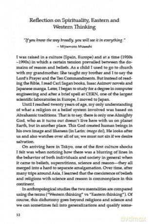 The Spirit of Shinto: Finding Nature and Harmony on Japan's Sacred Path - Hector Garcia [KSIĄŻKA]