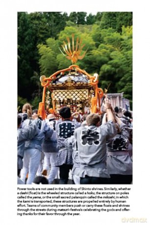 The Spirit of Shinto: Finding Nature and Harmony on Japan's Sacred Path - Hector Garcia [KSIĄŻKA]