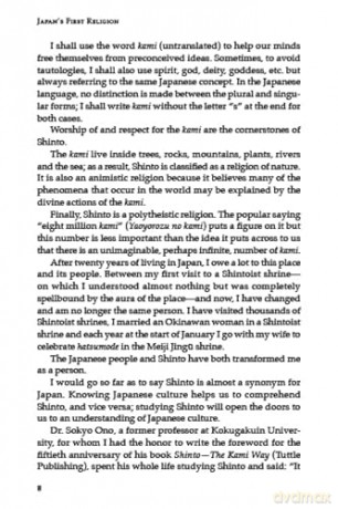 The Spirit of Shinto: Finding Nature and Harmony on Japan's Sacred Path - Hector Garcia [KSIĄŻKA]