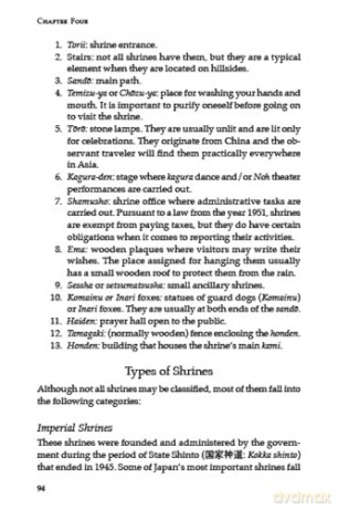 The Spirit of Shinto: Finding Nature and Harmony on Japan's Sacred Path - Hector Garcia [KSIĄŻKA]