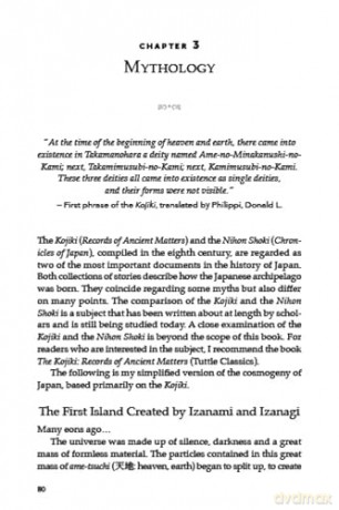 The Spirit of Shinto: Finding Nature and Harmony on Japan's Sacred Path - Hector Garcia [KSIĄŻKA]