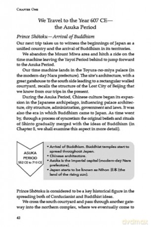 The Spirit of Shinto: Finding Nature and Harmony on Japan's Sacred Path - Hector Garcia [KSIĄŻKA]
