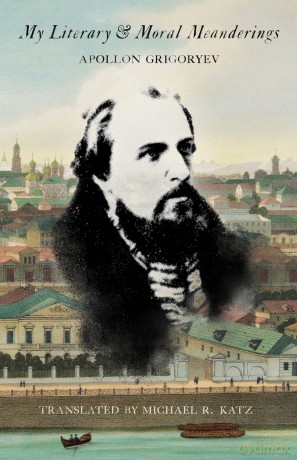 My Literary and Moral Meanderings (Russian and East European Studies) - Apollon Grigoryev [KSIĄŻKA]