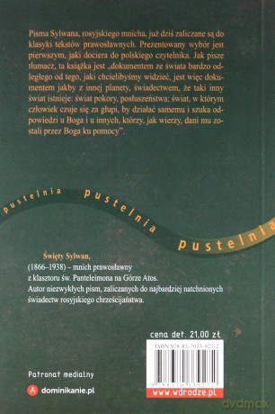 Z zapisków - Sylwan z Góry Atos [KSIĄŻKA]