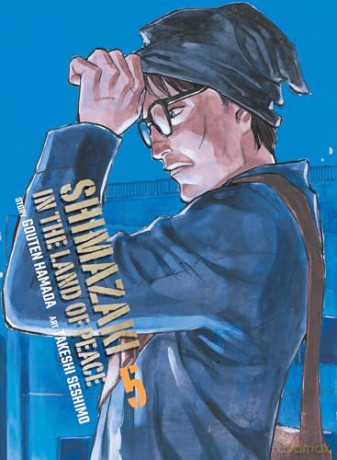 Shimazaki in the Land of Peace 5 - Gouten Hamada [KOMIKS]