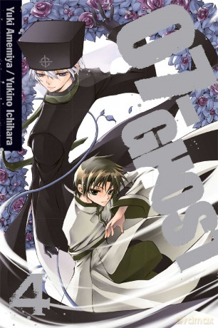 07-GHOST, Vol. 4 (Volume 4) - Yuki Amemiya [KOMIKS]