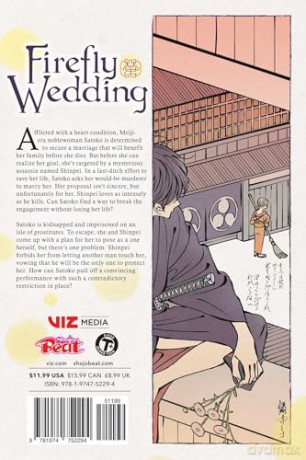 Firefly Wedding, Vol. 2: Volume 2 - Oreco Tachibana [KOMIKS]