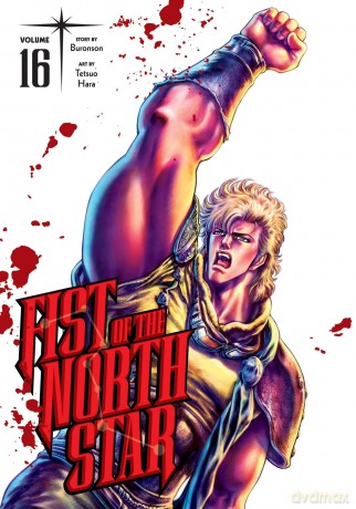 Fist of the North Star, Vol. 16 (Volume 16) - Buronson [KOMIKS]