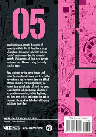 Heart Gear, Vol. 5: Volume 5 - Tsuyoshi Takaki [KOMIKS]