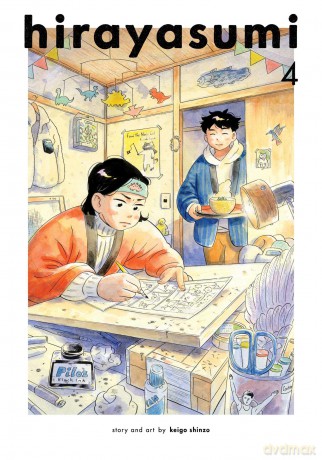 Hirayasumi, Vol. 4: Volume 4 - Keigo Shinzo [KOMIKS]
