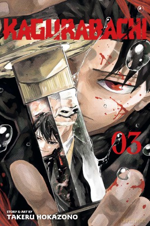 Kagurabachi, Vol. 3: Volume 3 - Takeru Hokazono [KOMIKS]
