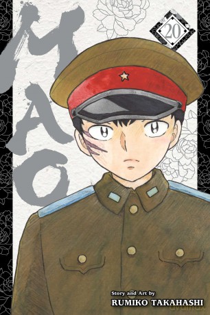 Mao, Vol. 20: Volume 20 - Rumiko Takahashi [KOMIKS]