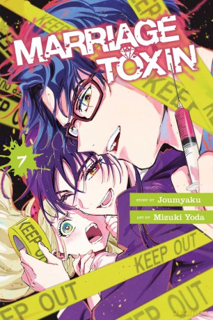 Marriage Toxin, Vol. 7: Volume 7 - Joumyaku [KOMIKS]
