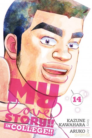 My Love Story!!, Vol. 14: In College!! (Volume 14) - Kazune Kawahara [KOMIKS]