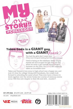 My Love Story!!, Vol. 14: In College!! (Volume 14) - Kazune Kawahara [KOMIKS]