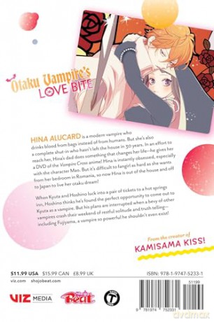 Otaku Vampire's Love Bite, Vol. 3 (Volume 3) - Julietta Suzuki [KOMIKS]