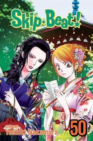 SkipEBeat!, Vol. 50: Volume 50 - Yoshiki Nakamura [KOMIKS]