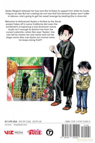 SkipEBeat!, Vol. 50: Volume 50 - Yoshiki Nakamura [KOMIKS]