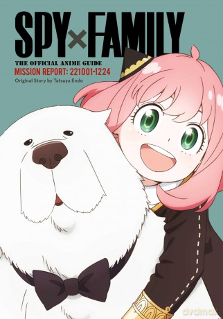 Spy x Family: The Official Anime Guide-Mission Report: 221001-1224 (Volume 2) (Spy x Family: The Official Anime Guides) - Tatsuya Endo [KOMIKS]