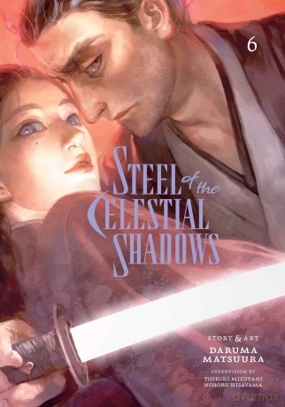 Steel of the Celestial Shadows, Vol. 6: Volume 6 - Daruma Matsuura [KOMIKS]