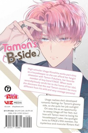 Tamon's B-Side, Vol. 7: Volume 7 - Yuki Shiwasu [KOMIKS]