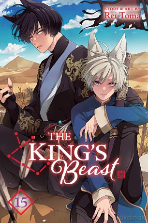 The King's Beast, Vol. 15 (Volume 15) - Rei Toma [KOMIKS]