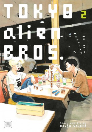 Tokyo Alien Bros., Vol. 2: Volume 2 - Keigo Shinzo [KOMIKS]