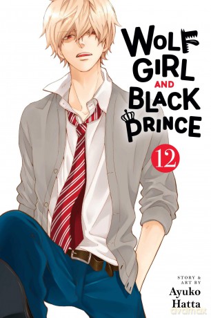 Wolf Girl and Black Prince, Vol. 12: Volume 12 - Ayuko Hatta [KOMIKS]
