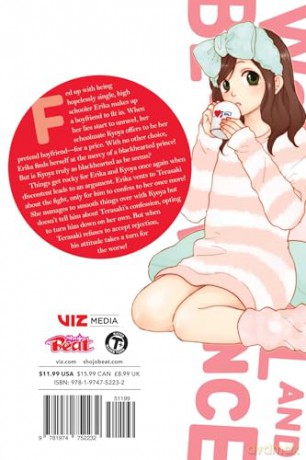 Wolf Girl and Black Prince, Vol. 12: Volume 12 - Ayuko Hatta [KOMIKS]