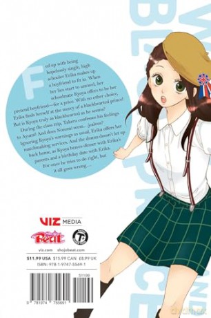 Wolf Girl and Black Prince, Vol. 13: Volume 13 - Ayuko Hatta [KOMIKS]