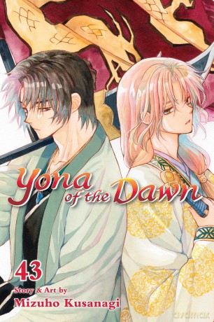 Yona of the Dawn, Vol. 43: Volume 43 - Mizuho Kusanagi [KOMIKS]