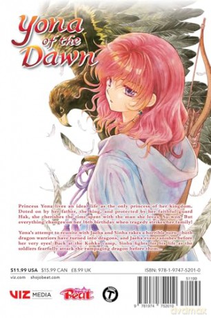Yona of the Dawn, Vol. 43: Volume 43 - Mizuho Kusanagi [KOMIKS]