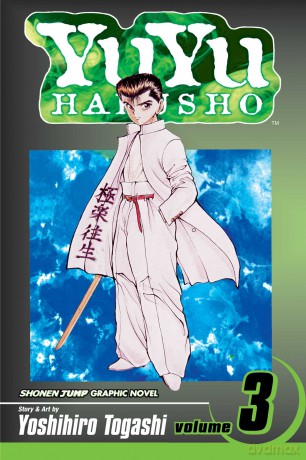 YuYu Hakusho, Vol. 3 (Volume 3): In The Flesh - Yoshihiro Togashi [KOMIKS]