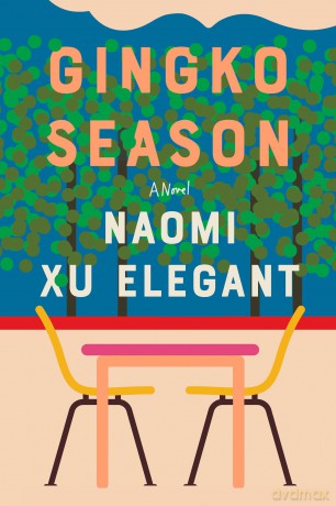 Gingko Season - Naomi Xu Elegant [KSIĄŻKA]